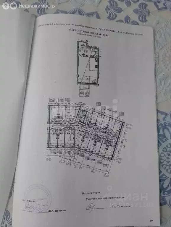 Квартира-студия: Мурино, улица Шоссе в Лаврики, 95 (33.1 м) - Фото 0