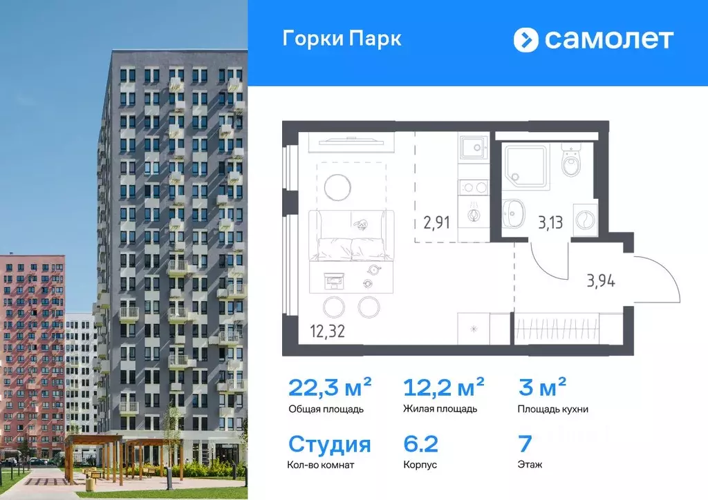 Студия Московская область, Ленинский городской округ, д. Коробово ... - Фото 1