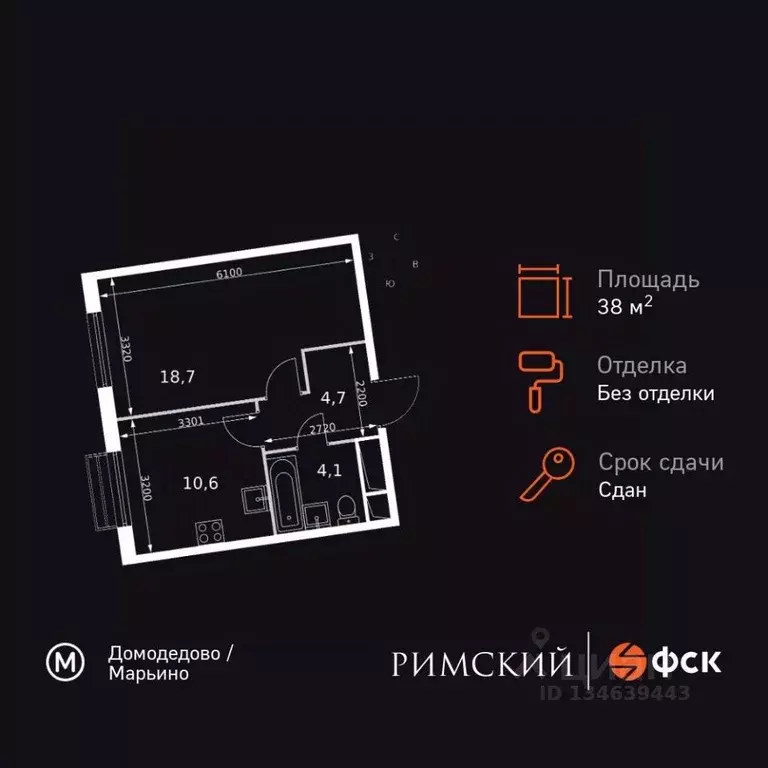 1-к кв. Московская область, Ленинский городской округ, пос. Развилка ... - Фото 1