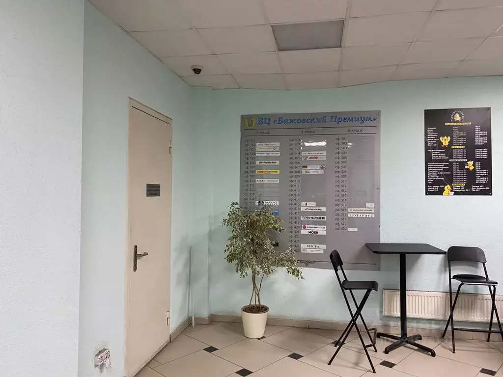 Торговая площадь в Свердловская область, Екатеринбург ул. Шевченко, 18 ... - Фото 2