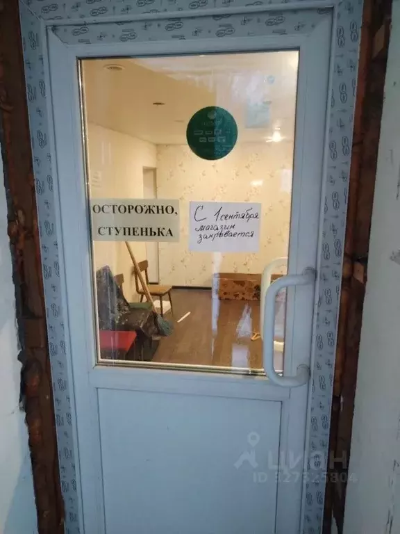 Помещение свободного назначения в Мурманская область, Кола Советский ... - Фото 1