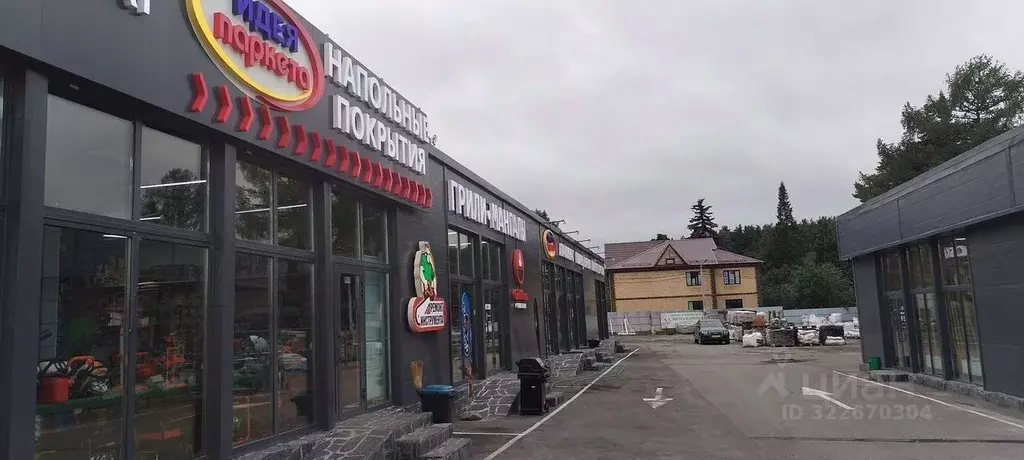 Торговая площадь в Свердловская область, Екатеринбург Заря СТ, 64 (148 ... - Фото 2