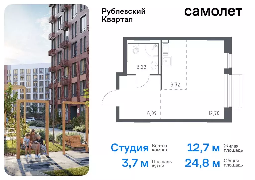 Студия Московская область, Одинцовский городской округ, с. Лайково, ... - Фото 0