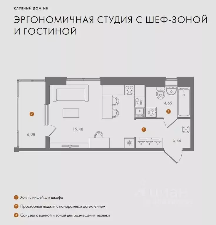 Студия Санкт-Петербург Новгородская ул., 8Б (31.7 м) - Фото 0