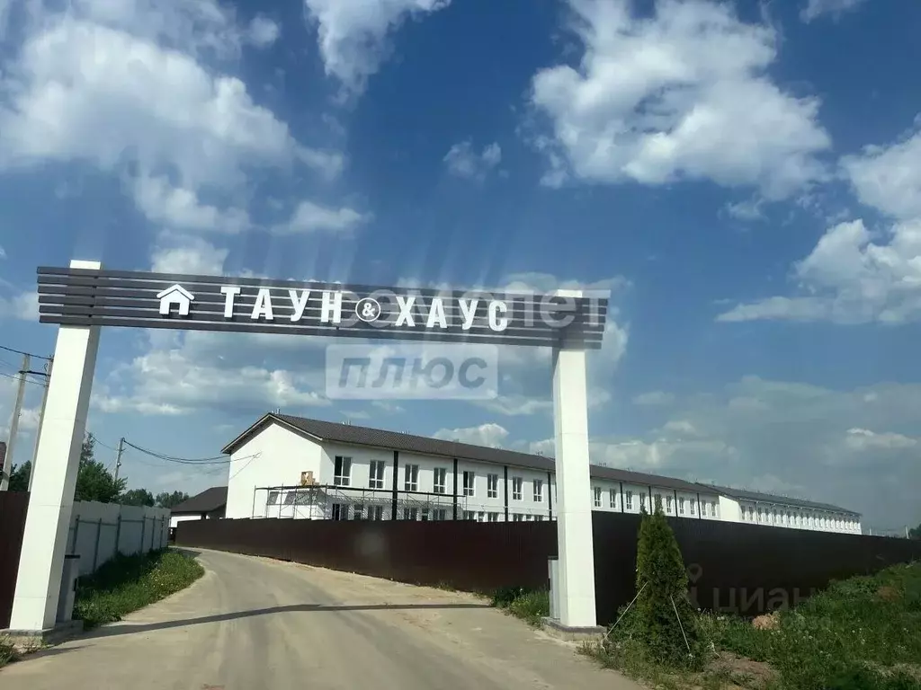 Таунхаус в Нижегородская область, Бор ул. Николая Коломойца (114 м) - Фото 1
