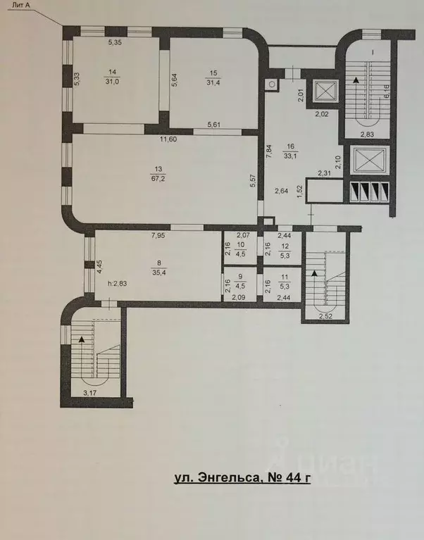 Офис в Челябинская область, Челябинск ул. Энгельса, 44Г (217 м) - Фото 1