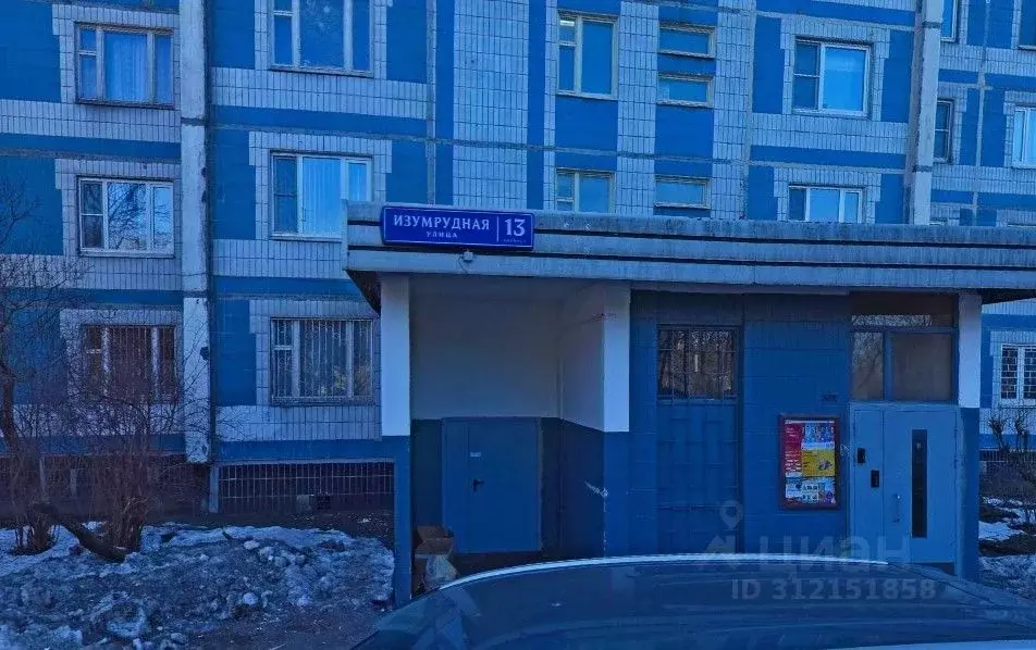 Свободной планировки кв. Москва Изумрудная ул., 13К2 (37.8 м) - Фото 1