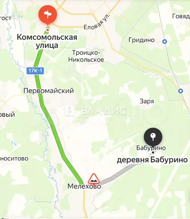 Участок 15 сот. (личное подсобное хозяйство (лпх)) - Фото 0