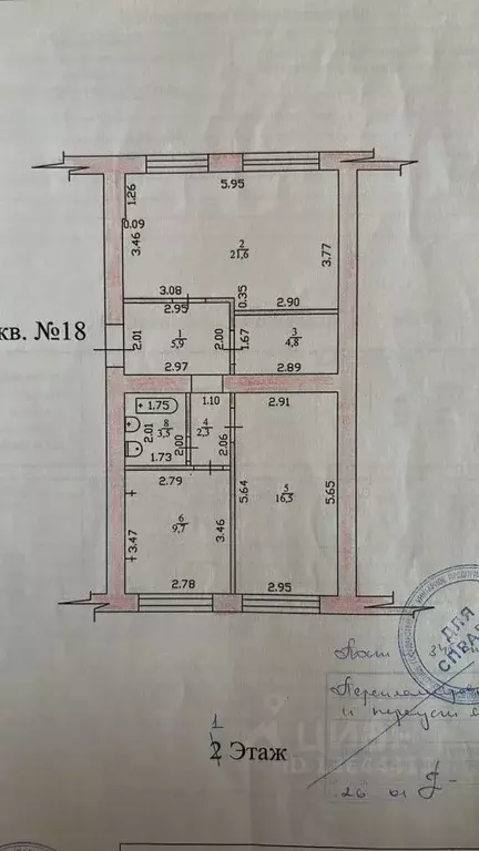 3-к кв. Тамбовская область, Тамбов Интернациональная ул., 73 (63.8 м) - Фото 1