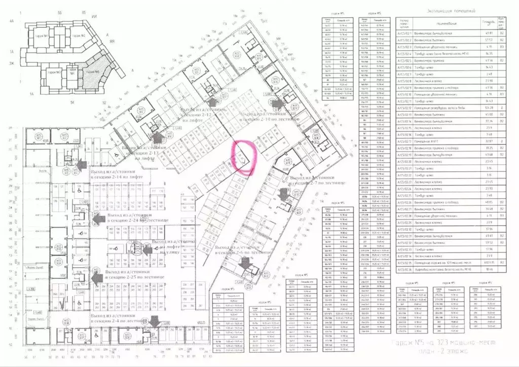Гараж в Санкт-Петербург 26-я Васильевского острова линия, 7 (14 м) - Фото 2
