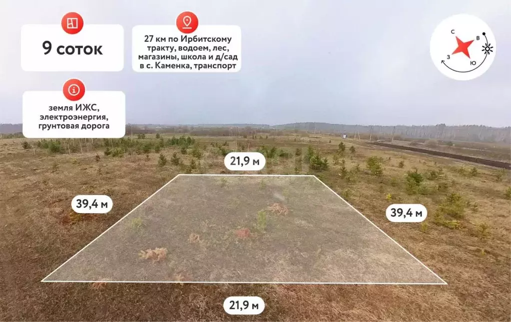 Участок в Тюменская область, Тюменский муниципальный округ, с. Кулига, ... - Фото 1