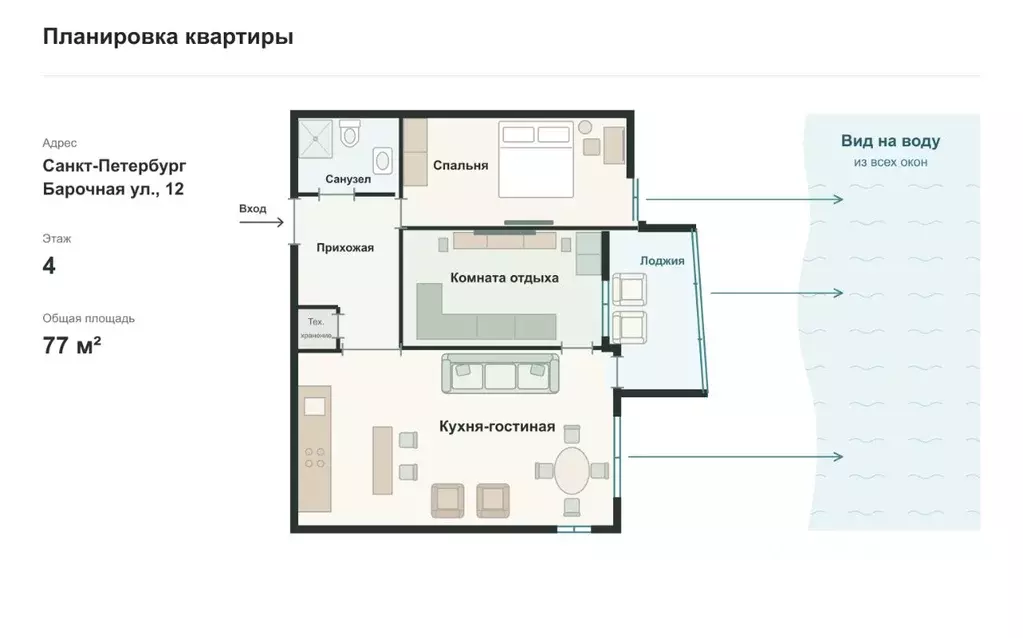 3-к кв. Санкт-Петербург Барочная ул., 12 (77.0 м) - Фото 2