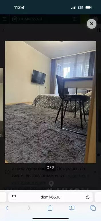 Комната Сахалинская область, Южно-Сахалинск ул. Чехова, 72 (18.0 м) - Фото 1