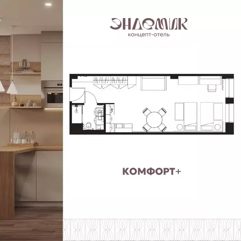 1-к кв. Иркутская область, Иркутск ул. Халтурина, 19 (40.9 м) - Фото 0
