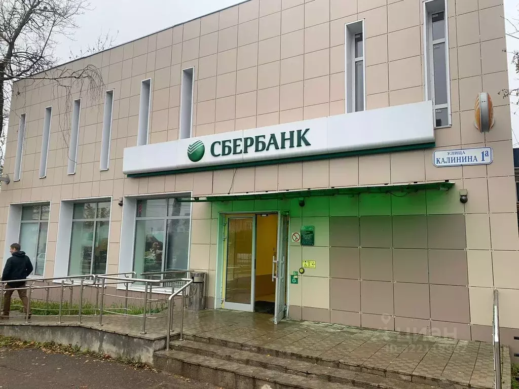 Офис в Московская область, Лотошино пгт ул. Калинина, 1А (315 м) - Фото 0