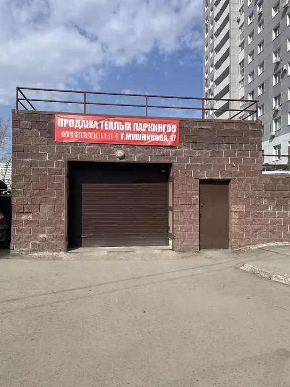 Гараж в Башкортостан, Уфа ул. Георгия Мушникова, 17 (18 м) - Фото 0