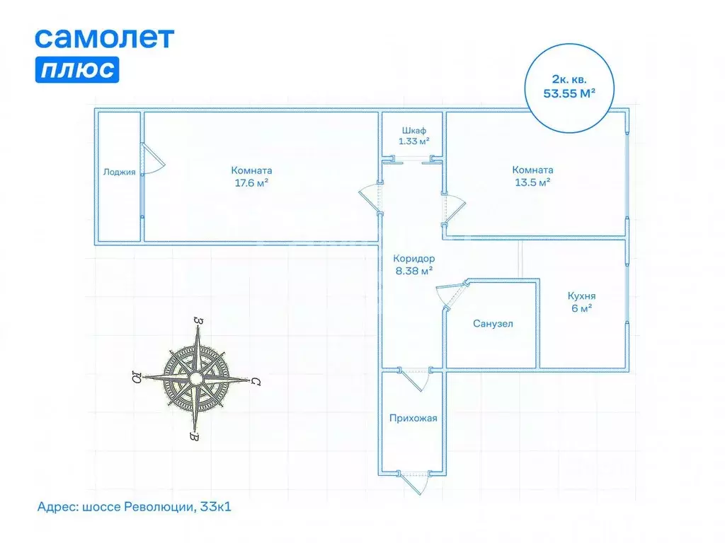 2-к кв. Санкт-Петербург ш. Революции, 33К1 (53.55 м) - Фото 1