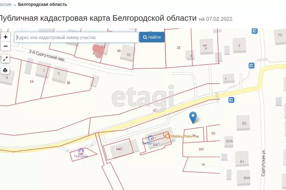 Участок в Белгородская область, Белгород Новый мкр, ул. Сургутская, 2 ... - Фото 1