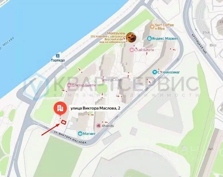 Помещение свободного назначения в Москва ул. Виктора Маслова, 2 (82 м) - Фото 2