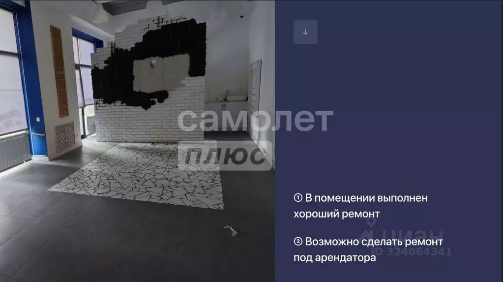 Помещение свободного назначения в Москва Краснопрудная ул., 7-9 (41 м) - Фото 1