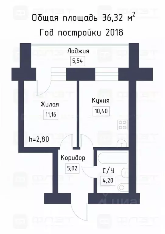 1-к кв. Татарстан, Казань Ленинградская ул., 19В (36.3 м) - Фото 2