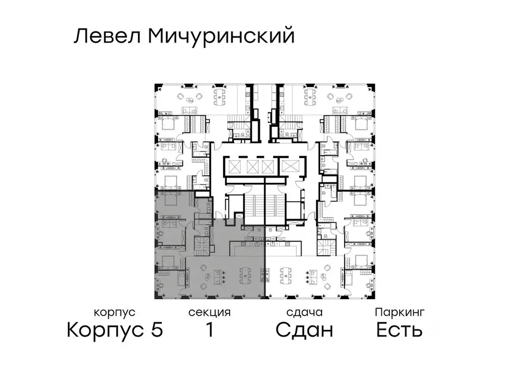 6-к кв. Москва Озерная ул., 1к2/5 (248.4 м) - Фото 2