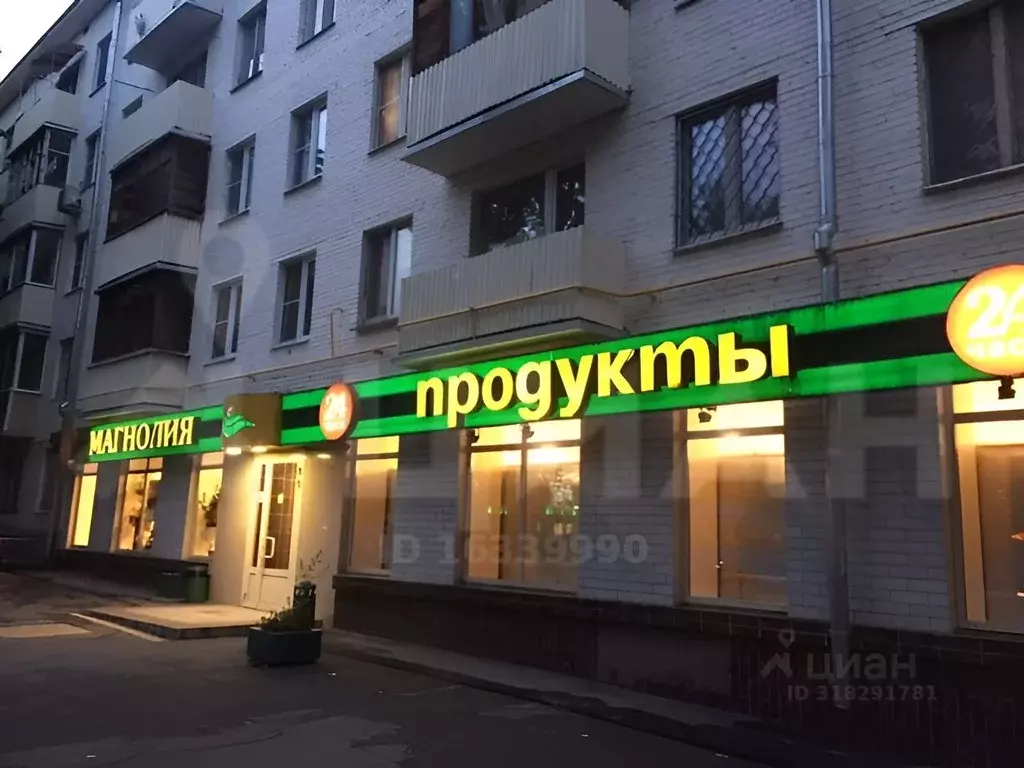 Комната Москва Нагатинская ул., 33 (14.0 м) - Фото 0