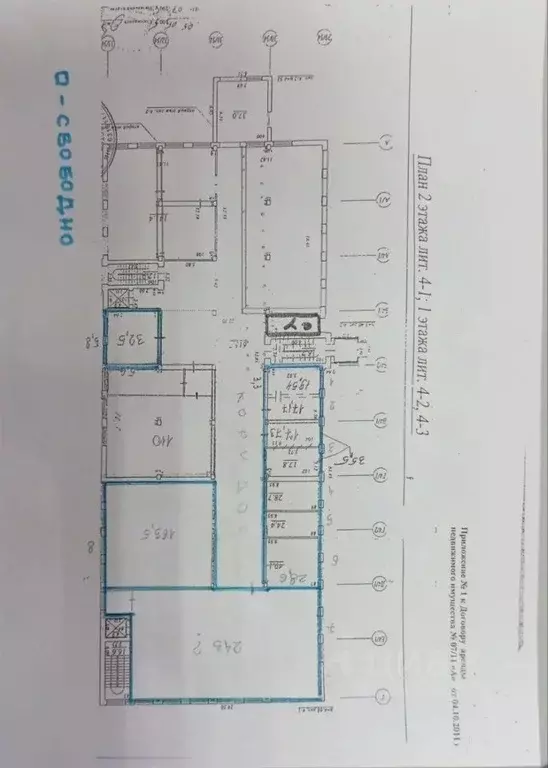 Склад в Самарская область, Самара Ново-Садовая ул., 106б (163 м) - Фото 2