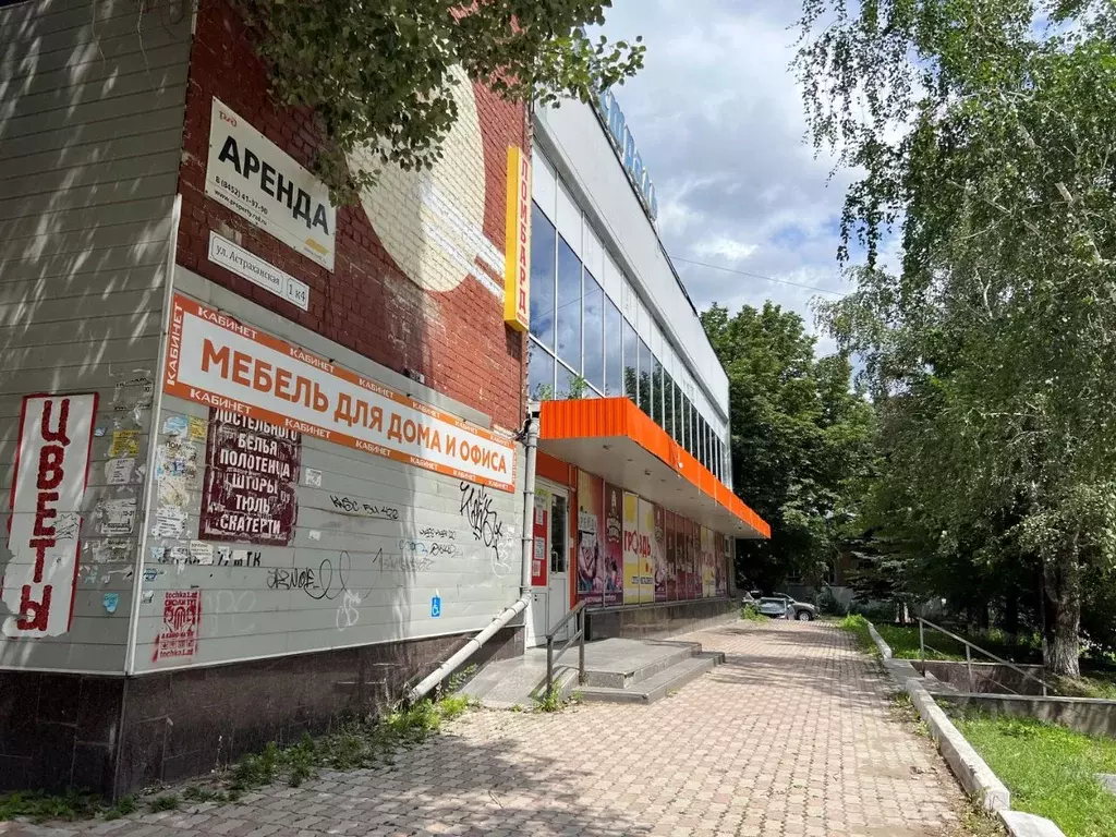 Помещение свободного назначения в Саратовская область, Саратов ... - Фото 0