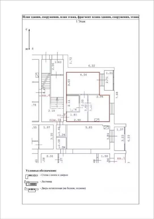 1-к кв. Костромская область, Кострома ул. Шагова, 29 (34.0 м) - Фото 2