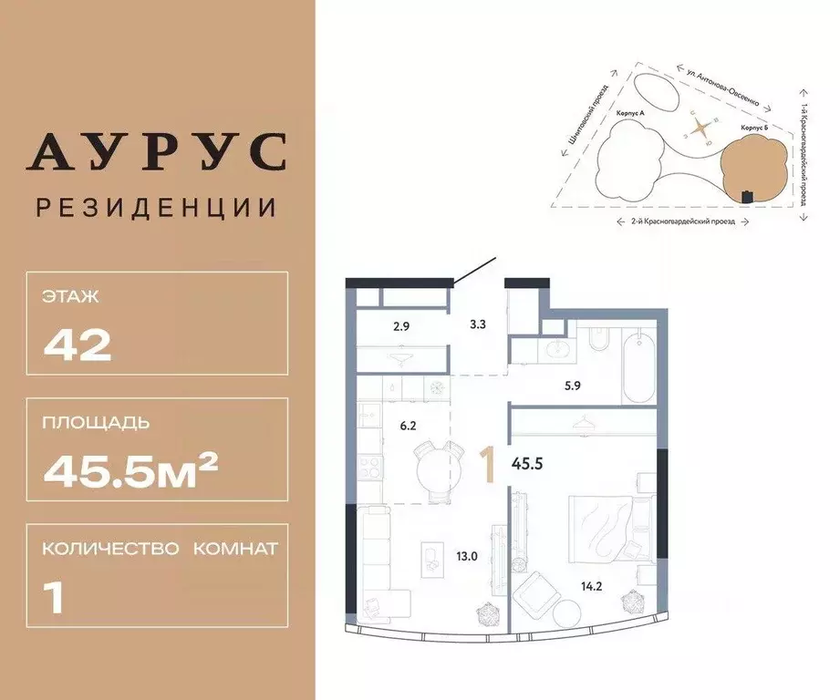 Квартира, 1 комната, 45.5 м - Фото 1