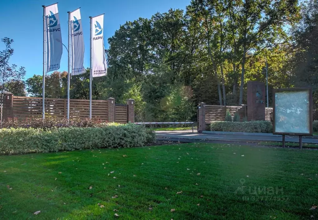 Участок в Воронежская область, Рамонский район, Айдаровское с/пос, ... - Фото 1