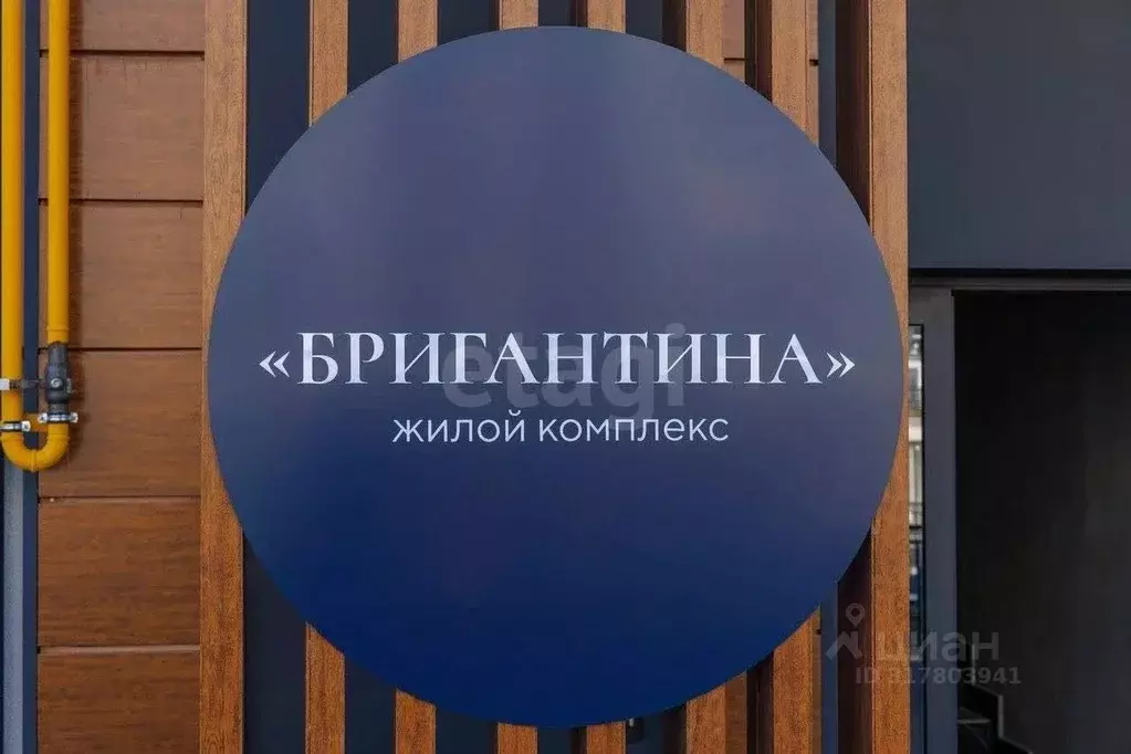 2-к кв. Крым, Симферопольский район, с. Мирное ул. Славы, 50к5 (65.8 ... - Фото 1