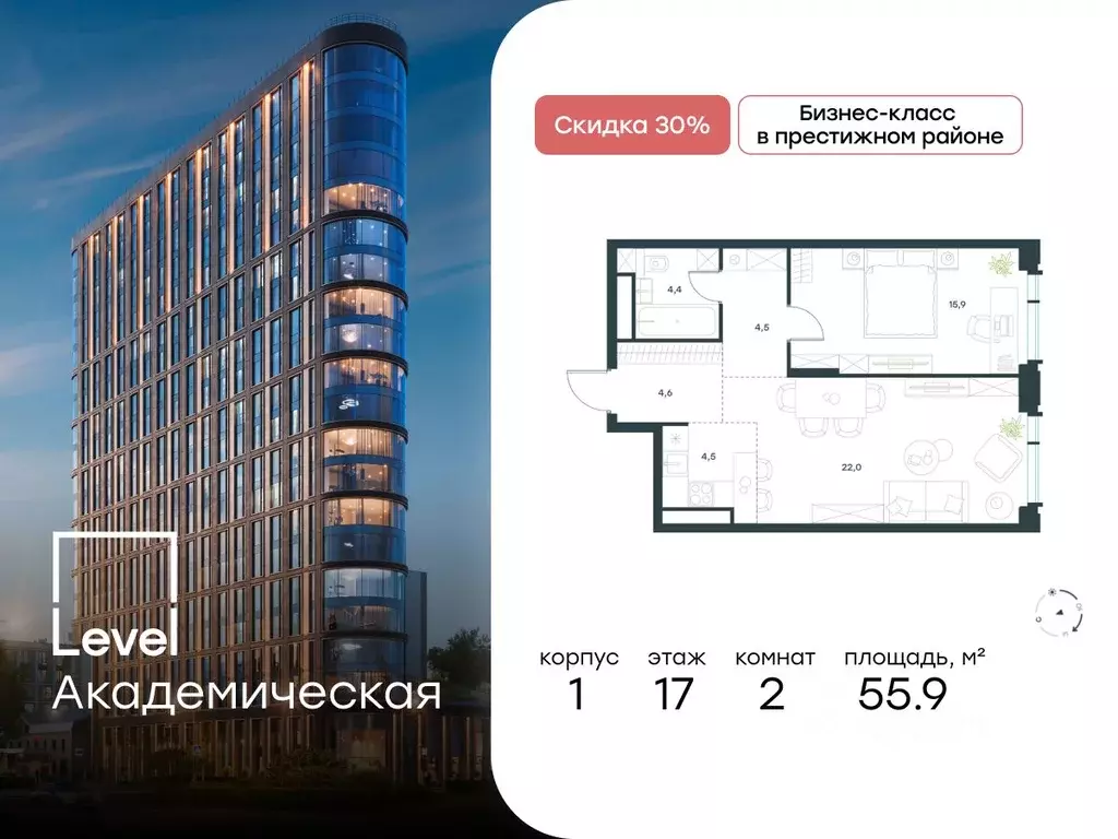 2-к кв. Москва Профсоюзная ул., 2/22 (55.9 м) - Фото 0