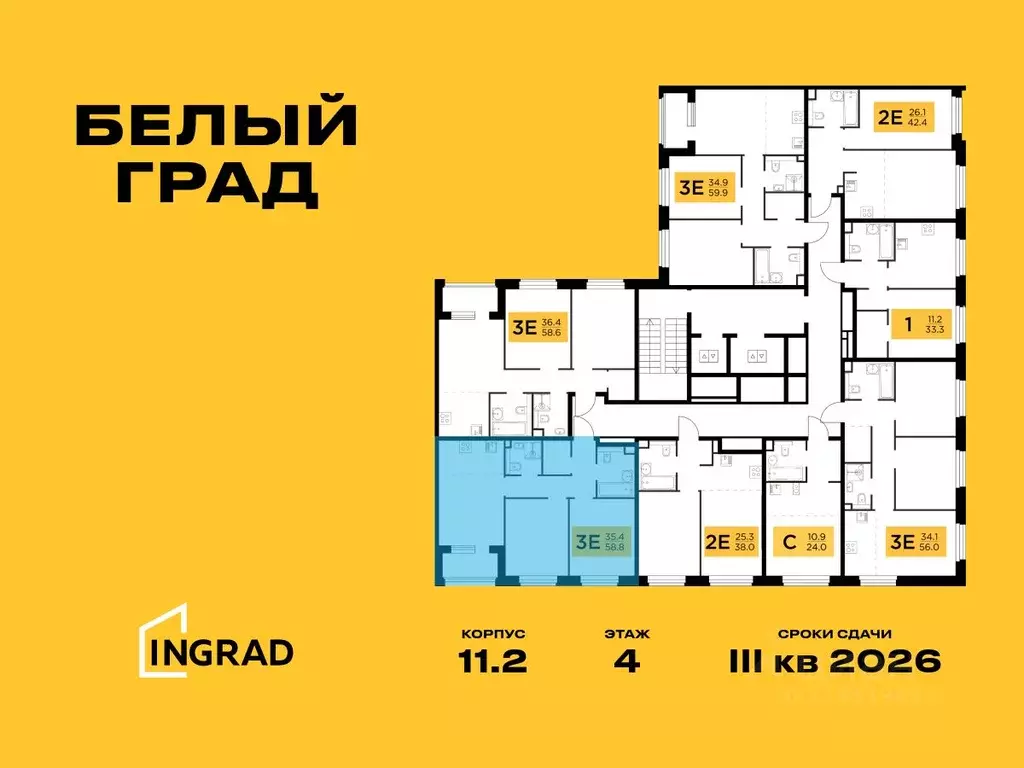 3-к кв. Московская область, Мытищи Белый Grad жилой комплекс (58.8 м) - Фото 1