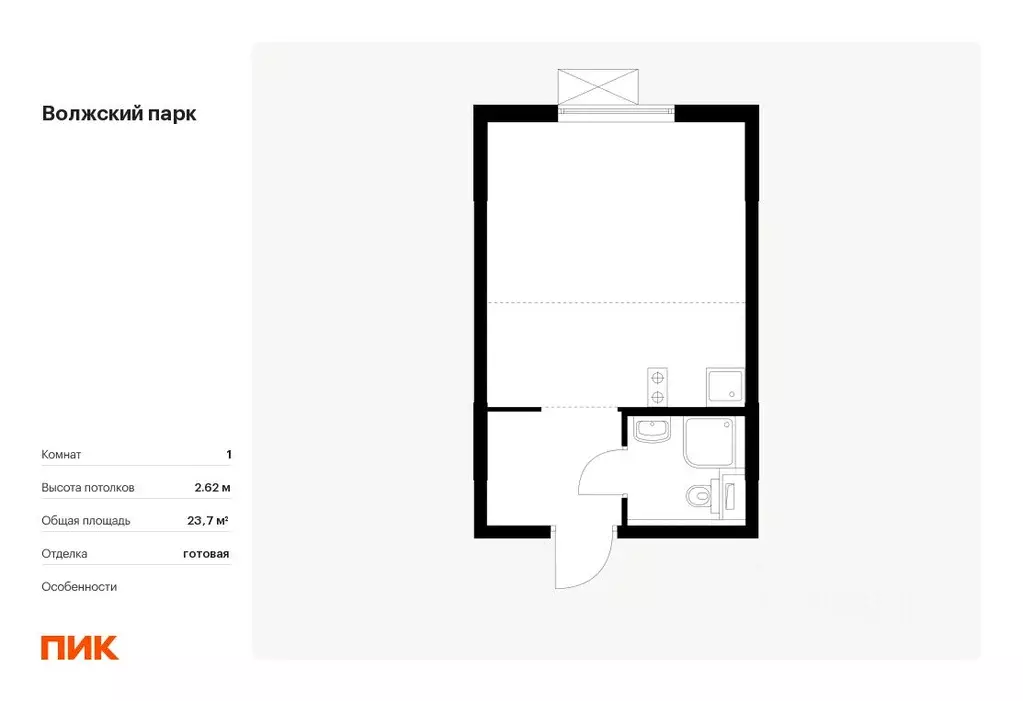 Студия Москва Волжский Парк жилой комплекс (23.7 м) - Фото 0