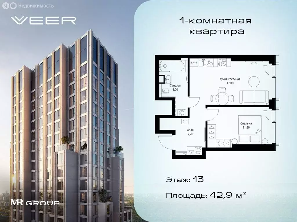 1-комнатная квартира: Москва, Верейская улица, 29с35 (42.9 м) - Фото 0