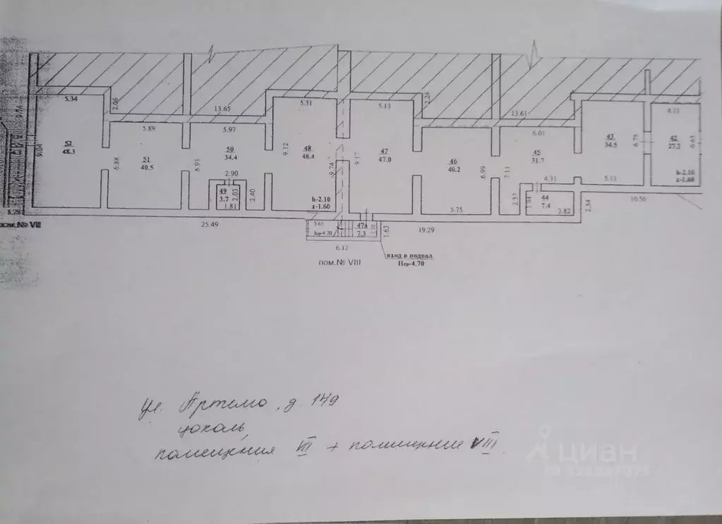 Помещение свободного назначения в Башкортостан, Стерлитамак ул. ... - Фото 2
