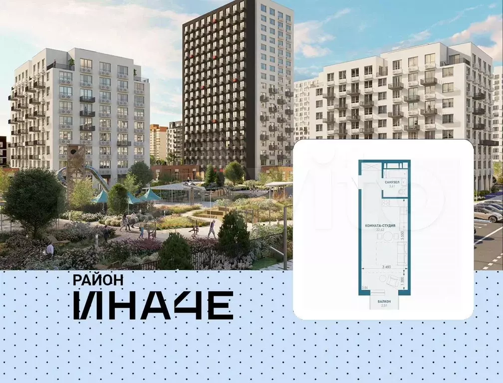 Квартира-студия, 36,8 м, 11/18 эт. - Фото 0