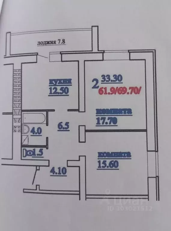 2-к кв. Владимирская область, Александров ул. Жулева, 13 (71.0 м) - Фото 0