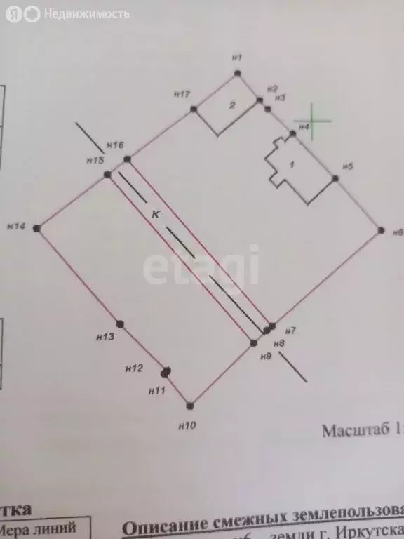 Участок в Иркутск, улица Розы Люксембург (21.7 м) - Фото 2