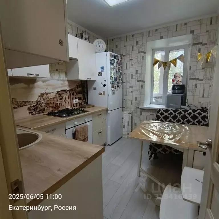2-к кв. Свердловская область, Екатеринбург ул. Инженерная, 13 (49.0 м) - Фото 0