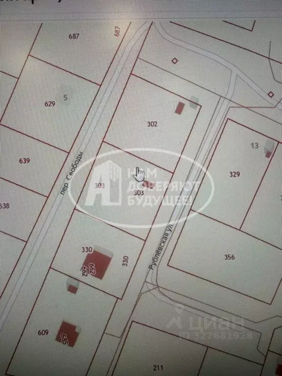 Участок в Пермский край, Кунгурский муниципальный округ, д. Шарташи ... - Фото 1