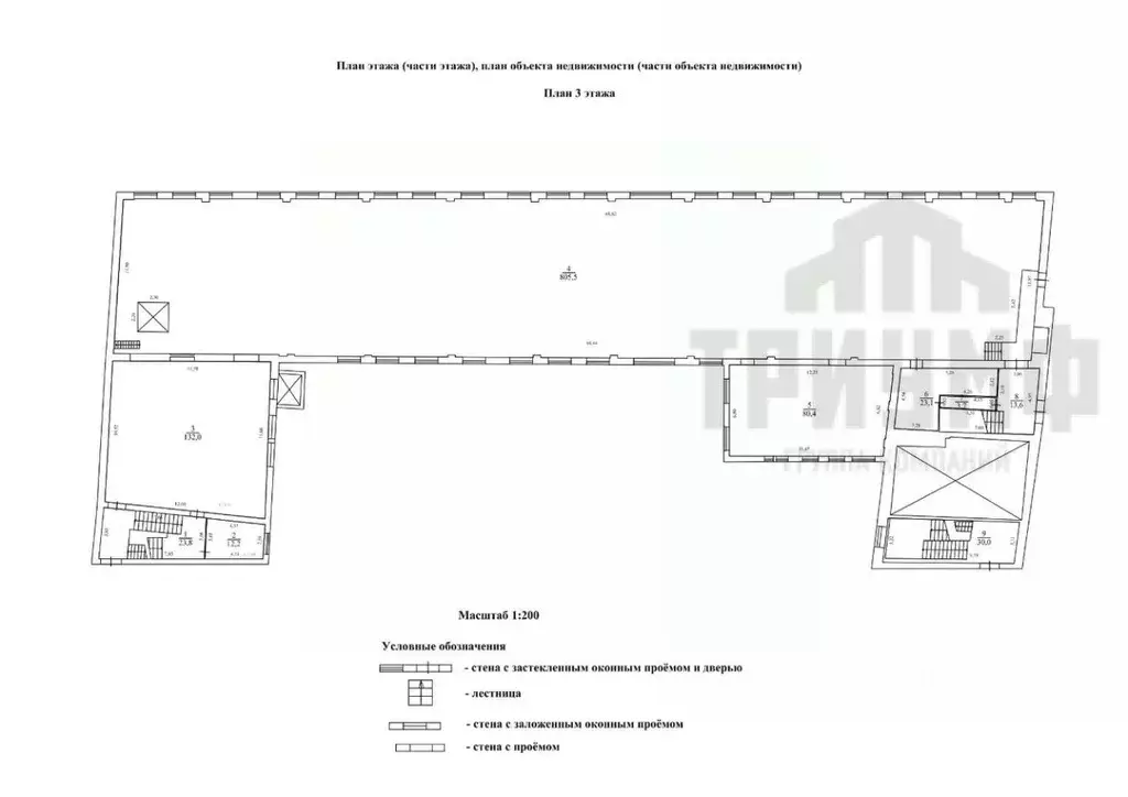 Помещение свободного назначения в Нижегородская область, Нижний ... - Фото 1