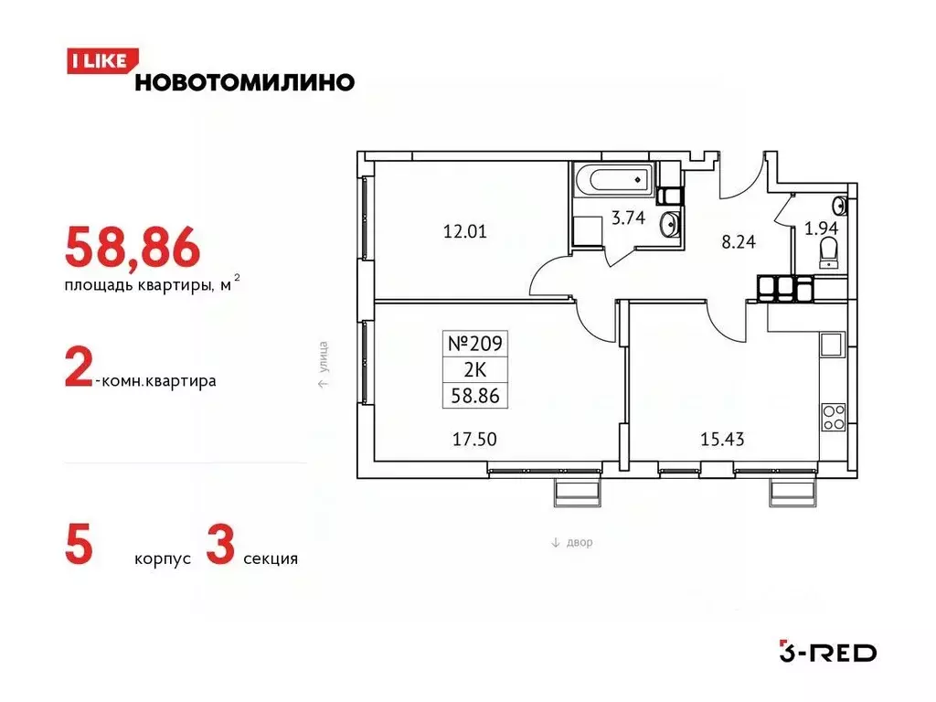 2-к кв. Московская область, Люберцы городской округ, Томилино пгт, ... - Фото 0