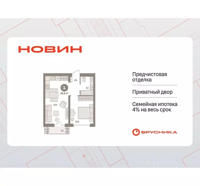 1-к кв. Ханты-Мансийский АО, Сургут 35-й мкр, Квартал Новин жилой ... - Фото 0