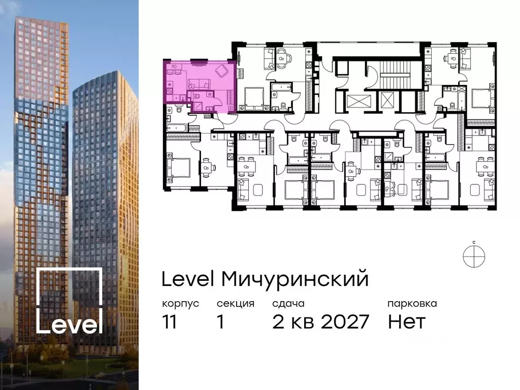 Студия Москва Левел Мичуринский жилой комплекс, к12 (22.9 м) - Фото 1