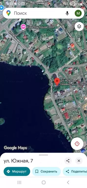 Участок в Карелия, Прионежский район, пос. Шуя ул. Южная, 7 (16.0 ... - Фото 0