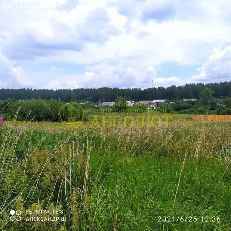 Участок в Дегтярск, Российская улица (15 м) - Фото 0
