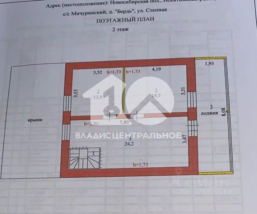 Дом в Новосибирская область, Искитимский район, Мичуринский сельсовет, ... - Фото 1